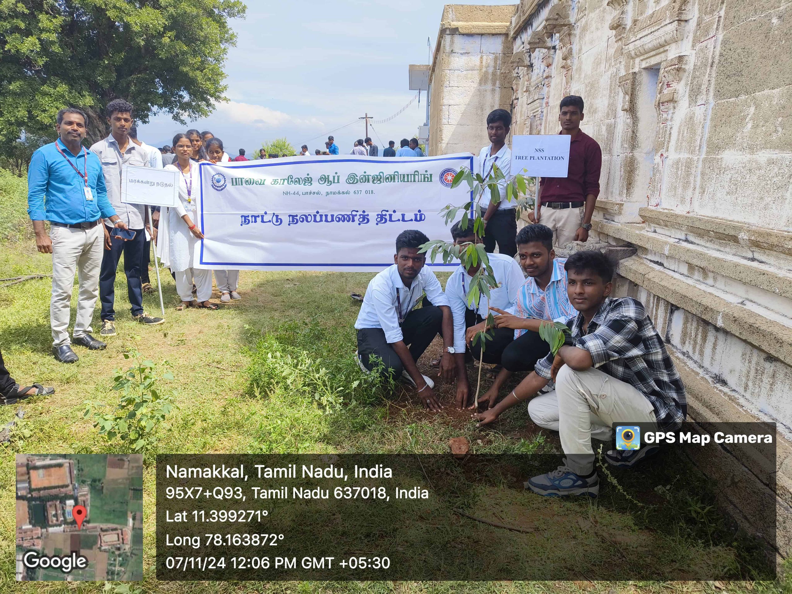 Paavai College Of Engineering Organized An Nss Trekking Program On 07. 